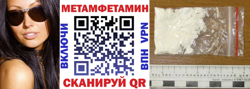 Amphetamine Premium Семикаракорск
