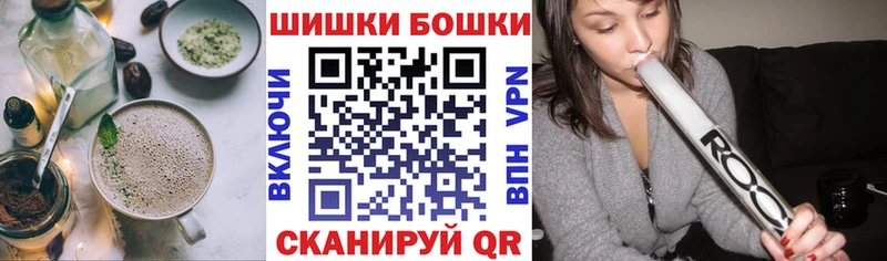 Печенье с ТГК конопля  Семикаракорск 