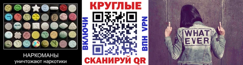Ecstasy Дубай  Семикаракорск 