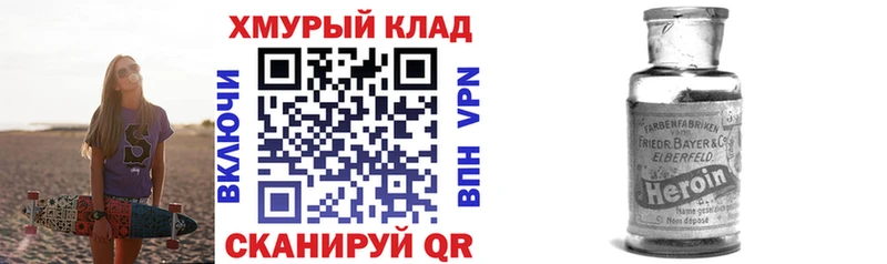 наркота  Семикаракорск  ГЕРОИН гречка 