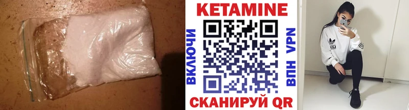 где купить наркоту  Семикаракорск  мориарти Telegram  Кетамин VHQ 