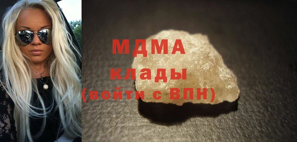 метамфетамин Приозерск