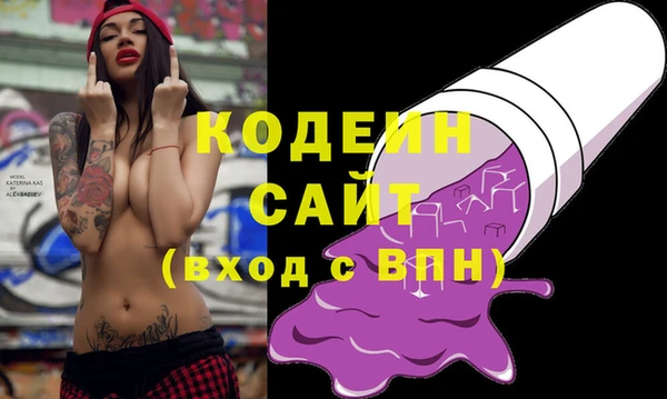 метамфетамин Приозерск
