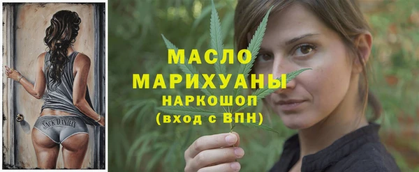 метамфетамин Приозерск