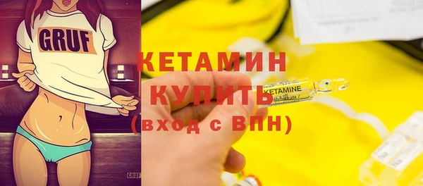 метамфетамин Приозерск