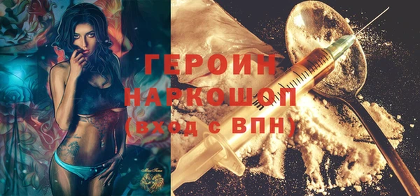 бутират Покровск