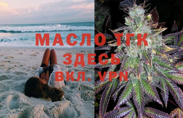 марки lsd Володарск