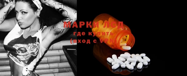 метамфетамин Приозерск