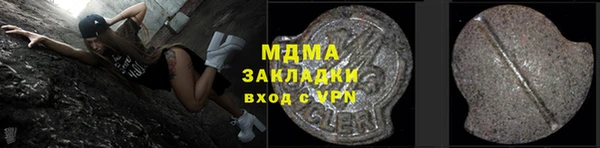 метамфетамин Приозерск