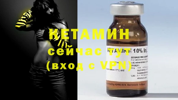 метамфетамин Приозерск