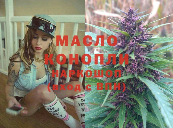 метамфетамин Волосово