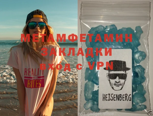 гашиш Пролетарск