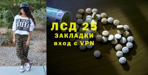 гашиш Пролетарск