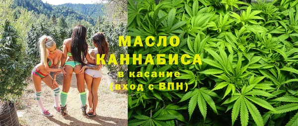 метамфетамин Приозерск