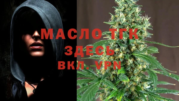 метамфетамин Волосово