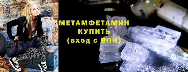метамфетамин Приозерск