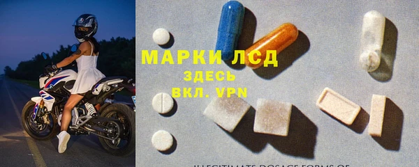 марки lsd Володарск