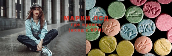 марки lsd Володарск