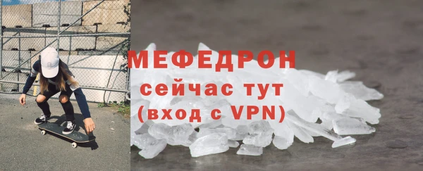 индика Протвино