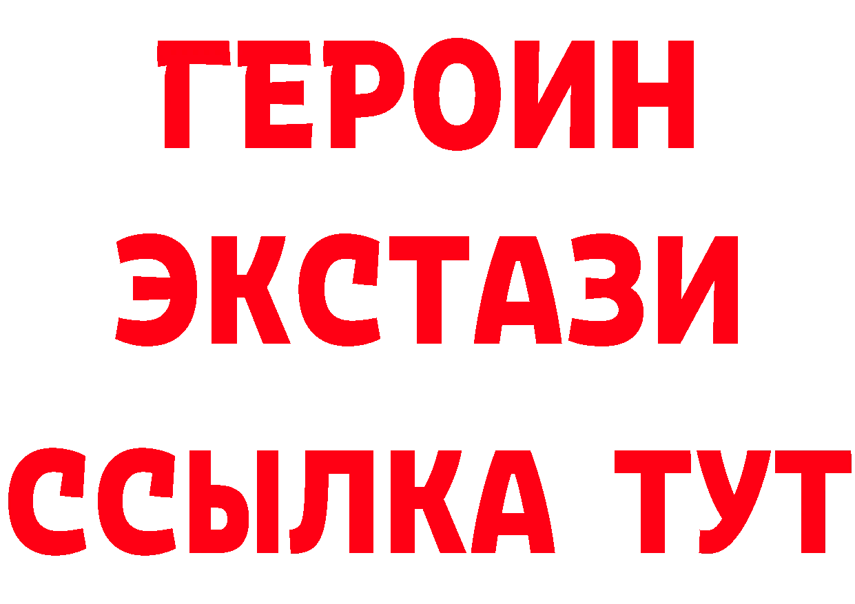 МЕФ 4 MMC вход площадка блэк спрут Семикаракорск