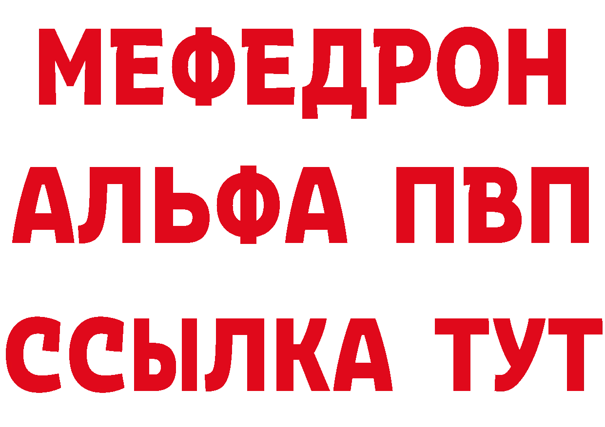 КЕТАМИН VHQ как зайти площадка блэк спрут Семикаракорск