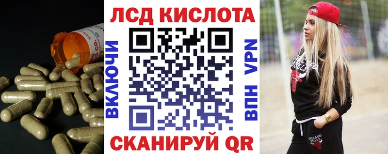 Лсд 25 экстази ecstasy  Семикаракорск 