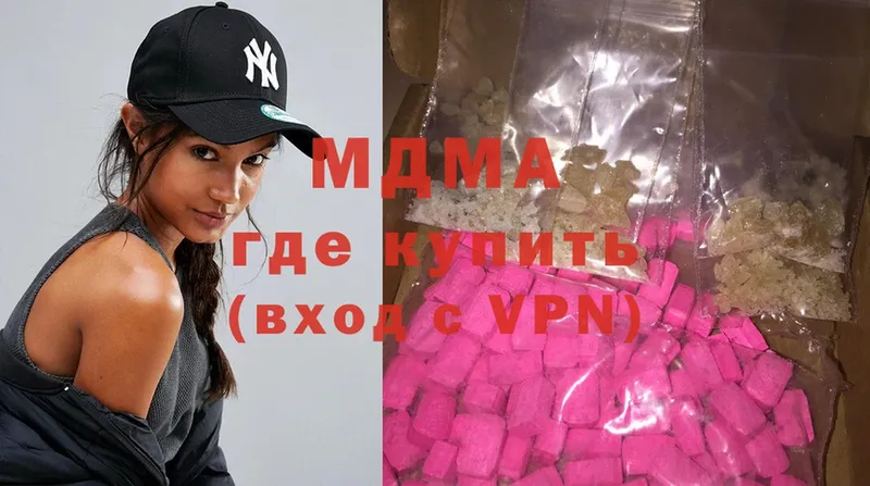 MDMA VHQ  Семикаракорск 