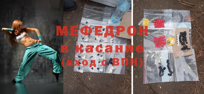 купить наркотики цена  Семикаракорск  Меф mephedrone 