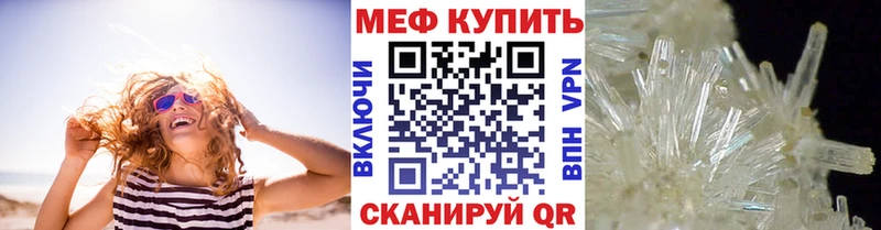 даркнет сайт  Семикаракорск  Мефедрон мука 