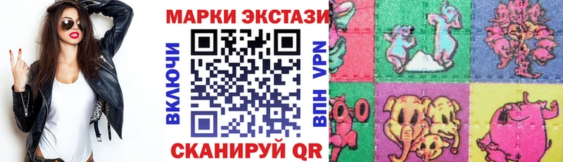 Марки 25I-NBOMe 1,5мг закладка нарко площадка клад Семикаракорск